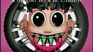 Аслан шукаша Эрондондон текст