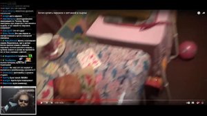 Бэбэй смотрит обзор на "УНИКАЛЬНЫЙ" пирожок от Толяна, а Кузя наяривает