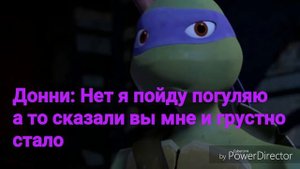 TMNT 2012|Лео уходит из банды| (4 часть)