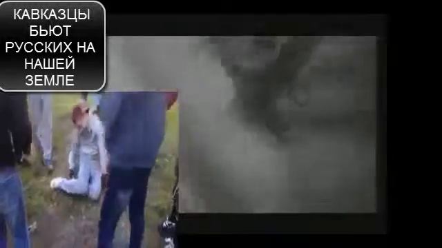 РУССКИЙ ЗАДУМАЙТЕСЬ--СМОТРЕТЬ ВСЕМ !!! смотреть онлайн