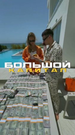 Крупные Фонды ГОТОВЯТ ALT-СЕЗОН? Покупаем Крипту Пока Дешево! A16z Инвестирует!
