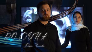 "РОДИНА"- автор Дарья Чемисова. Читают Елена Хзанян и Михаил Медведев #ЕленаХзанян #МихаилМедведев