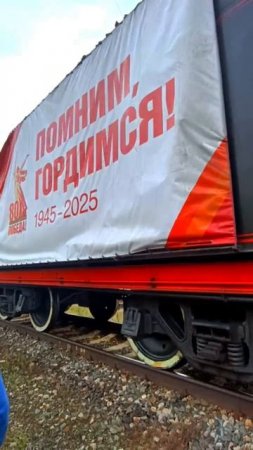 Кайбичане встретили поезд Победы на станции Куланга