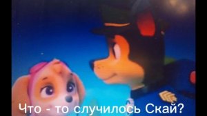✨Комикс✨ Гонщик и Скай ❤️(1 часть)