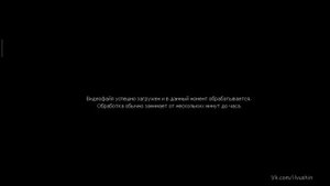 финальная серия
