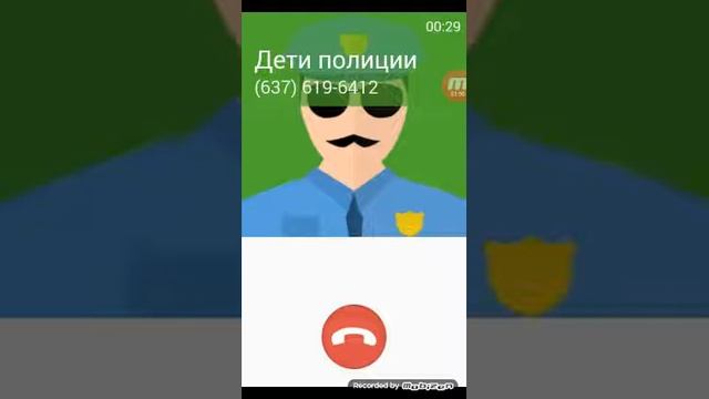 Ложный звонок... Кто подпишытся наминя я на тех подпишусь... Ссылка в аписании