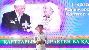 Қарттар күніне арналған концерт