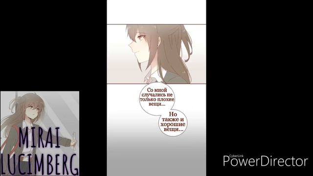 Перевод маньхуа | От кошмара до любви | 36 глава смотреть онлайн