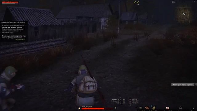 Стрим. Играем в Stay Out. Кооператив. №17 смотреть онлайн