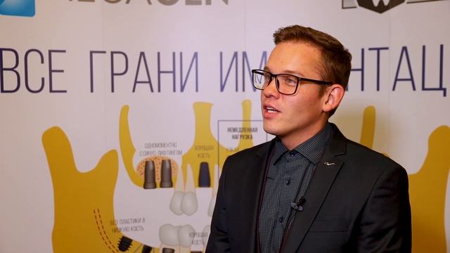 Киноконгресс "Осложнения в имплантации". Как это было