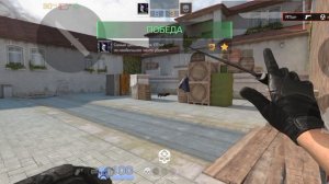 со 2