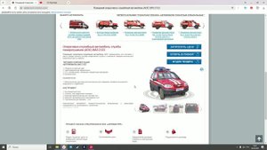 Overview of fire fighting equipment: обзор на оперативный автомобиль службы пожаротушения