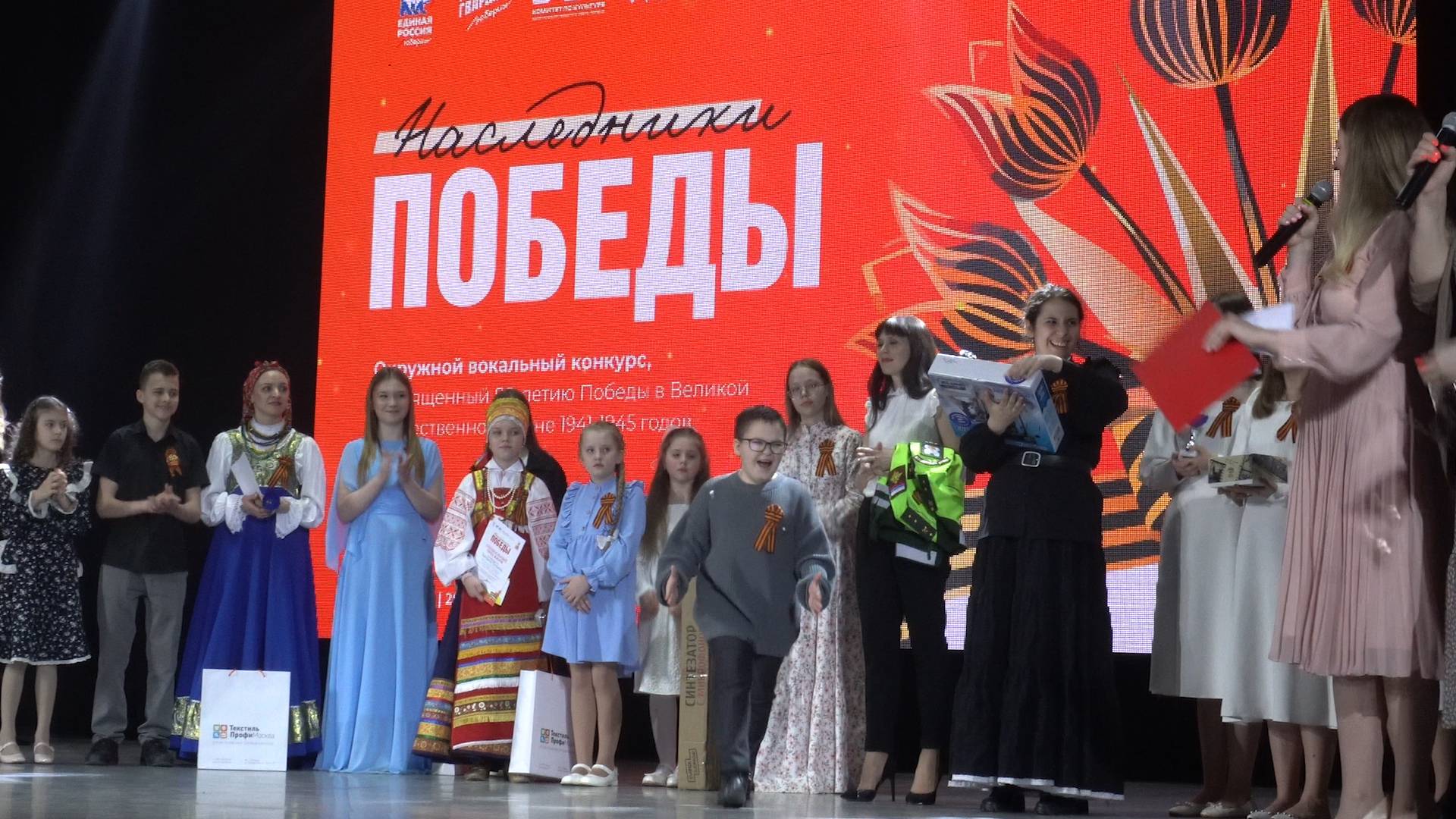 Гала-финал вокального конкурса «Наследники Победы»