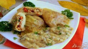 Приворотные  голубцы