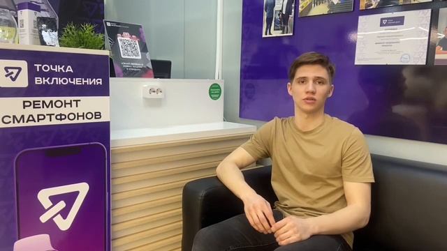 Отзыв Виталия