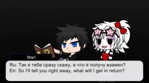 Пять ночей в Аниме: История. Тройные неприятости. Финал! Начло разрушенного мира |Fnia Gacha Club|