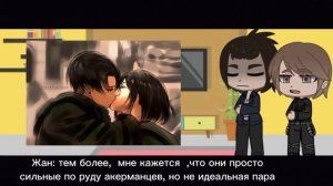 🌊реакция АОТ на шипы 🌊