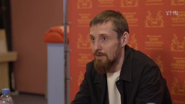 Пресс-конференция перед началом программы "Матрёшка", 2024