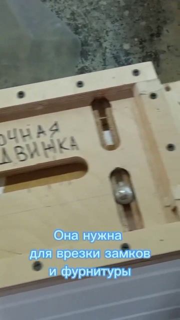 УДОБНАЯ ШТУКА 🔥 #входнаядверь #двериназаказ #деревянныедвери #двериизмассива #столярка