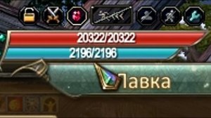 Какие камни вплавлять вару в шмот? #5 [Perfect World Guide]