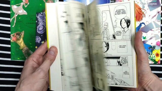 МАНГА Распаковка. Обзор на Клевер, Блокнот желаний, Одинокая волчица и другую мангу