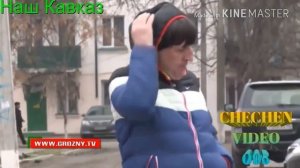 Хьапар-чупар чеченский прикол 2017