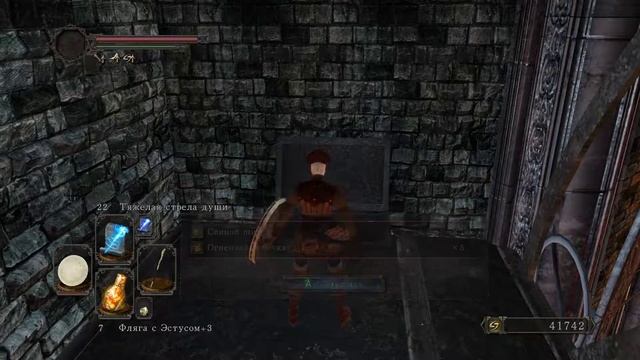 Dark Souls II - маг (10) смотреть онлайн