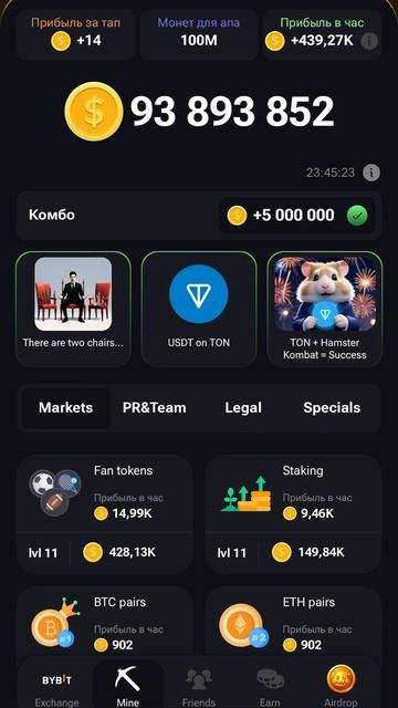 Комбо в hamster kombat 1 июня смотреть онлайн