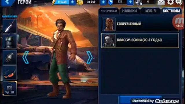 Обзор игри Future Figft marvel