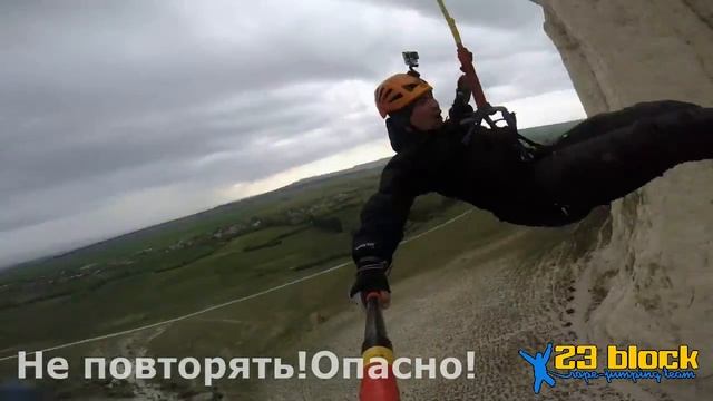 Белая скала,рука  валера1 1 смотреть онлайн