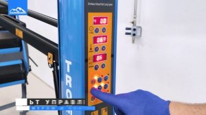 Инфракрасная коротковолновая сушка TROMMELBERG IR3D PREMUIM (3 кассеты)
