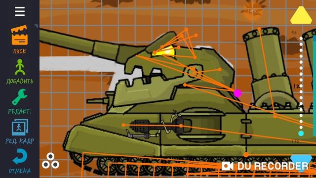 Обучалка по анимациям про танки в рисуем мульт 2- Мультики про танки смотреть онлайн