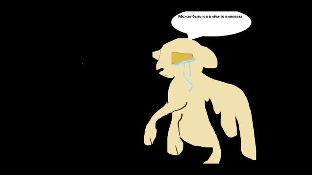 Комикс "Львиные приключения""Кошмар на яву" 2 серия. смотреть онлайн