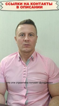 Для богатства нужен фундамент | АЛЬБЕРТ ШЕМЕНГ