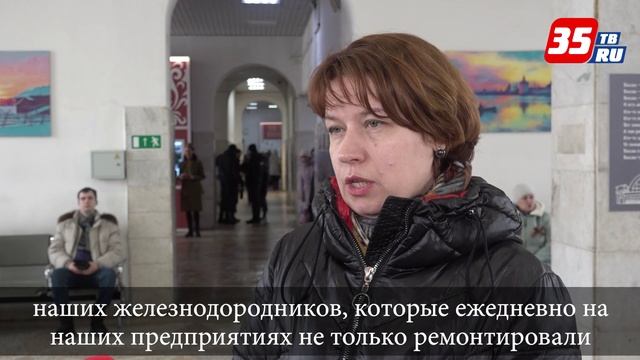 «Поезд Победы» сделал остановку на железнодорожном вокзале в Вологде