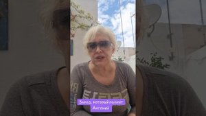 Заказ, который пахнет Англией