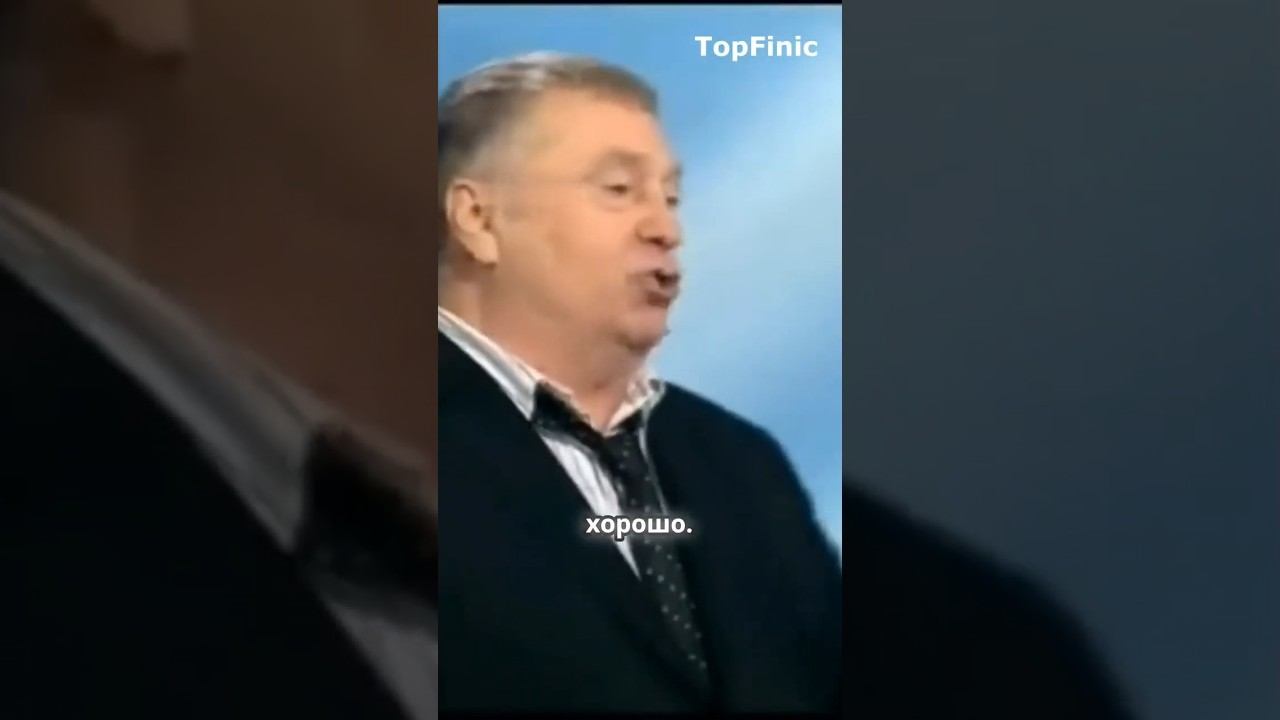 жириновский на пугачову наплевать