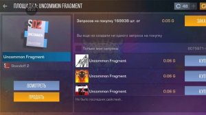 Я играю в standoff 2 и и покупаю оружие создаю новый скин всё круто