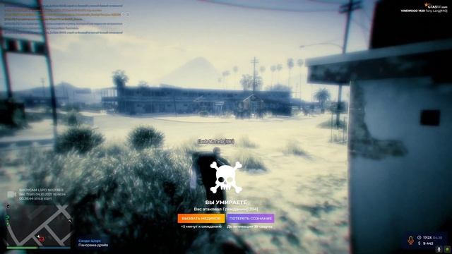 ГМП | Горящий отель | AM смотреть онлайн