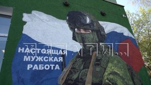 В зону СВО едут нижегородские добровольцы самых разных профессий
