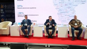 XIII Воронежский промышленный форум-выставка