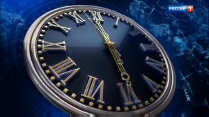 Начало Вестей (Россия-1 +2, 13.02.2017)