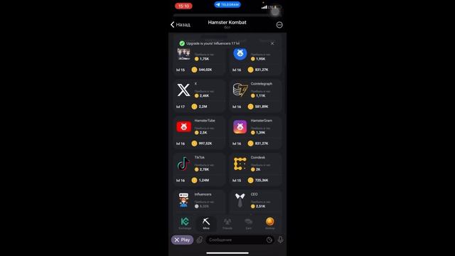 КОМБО КАРТЫ 10 июня | HUMSTER KOMBAT