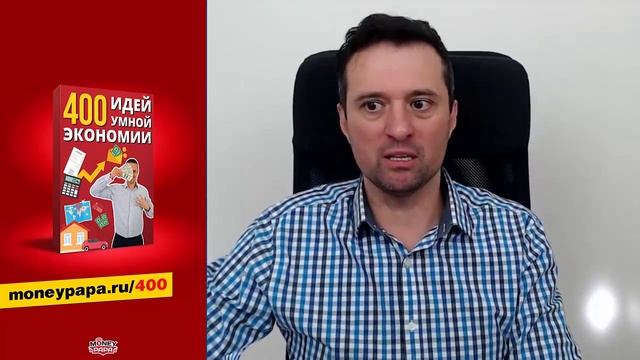 Как перестать совершать импульсивные покупки смотреть онлайн