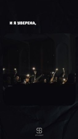 Студенчество - лучшее время!