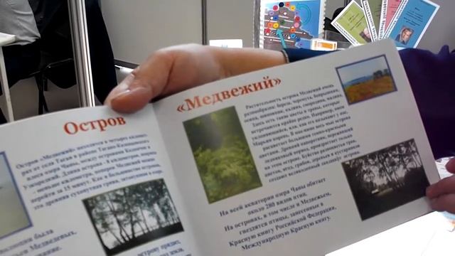 Международный фестиваль "Книжная Сибирь-2019", Новосибирск смотреть онлайн