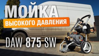 Мойка высокого давления DAEWOO DAW 800S - видео №1