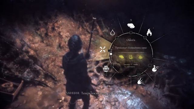 A Plague Tale: Innocence: Наш новый дом | ЧАСТЬ 3