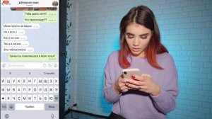 Страшная переписка с Бледной леди SCP *Она Пришла Ко мне* Переписки ! Потусторонние