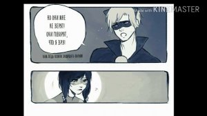 ГРУСТНЫЙ КОМИКС|ЛЕДИ БАГ И СУПЕР КОТ | КОМИКС #1